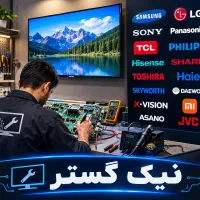 تعمیر تخصصی تلویزیون
