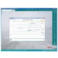 نرم افزار هلو حسابداری فروشگاه بزرگ|فروشگاه و مغازه|شیراز, ستارخان|دیوار