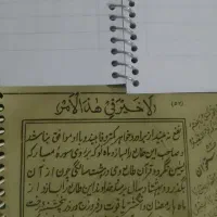 سرکتاب