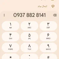 ایرانسل.. رند.. اعتباری