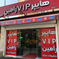 اجاره غرفه در هایپر لوکس و پر تردد