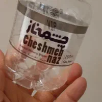 اب معدنی برند چشمه ناز و اورانوس ۲۰۰ و ۲۵۰ سی سی|خوردنی و آشامیدنی|تهران, اکباتان|دیوار