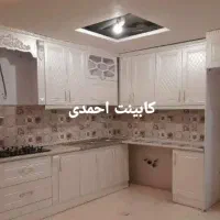 کابینت سه متر بالا ۳ متر پایین طرح صدف کد ۴۵