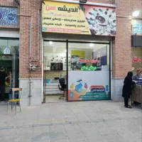 مغازه-جهت-اجاره-اندیشه-فاز-4خ-نقش-جهان