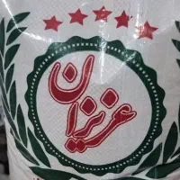 برنج عنبربو