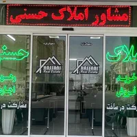 فروش ۷۶ متری فول الهیه رنجبران ایران زمین