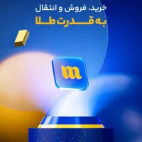 10 میل طلای رایگان فقط با ثبت نام در میلی|کارت هدیه و تخفیف|کرمان, |دیوار