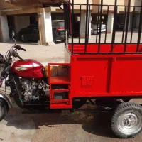 موتور سه چرخه