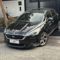 Ds5