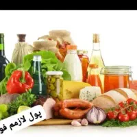 حراج