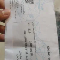 کارت خرید افق کوروش