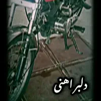 گم شده متور در کاجستان