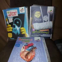 کتاب زیست شناسی پایه دهم یازدهم دوازدهم خیلی سبز