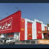 بن تخفیف خرید از سرای ایرانی