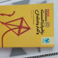 کتب وجزوات کنکور