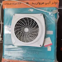 کولر مروارید  آکبند وپلمپ2800|کولر آبی|مشهد, پنجتن|دیوار