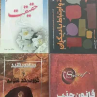 ۴ عدد کتاب