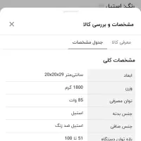آب مرکبات گیر استیل|آبمیوهگیر و آبمرکباتگیر|کرج, اخگرآباد|دیوار