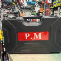 بتن کن پی ام