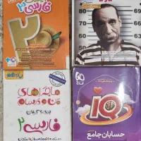 کتاب کنکور ریاضی ۴۰۳، نصف قیمت|کتاب و مجله آموزشی|تهران, توحید|دیوار