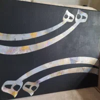 زیر قیمت بازار نقاشی خط و نقاشی کلاژ