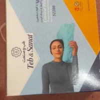 بالشت طبی|رختخواب، بالش، پتو|بندرعباس, |دیوار