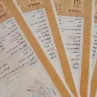 دریافت مجوز ساخت، دریافت سند،تغییر کاربری