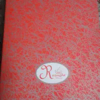 دفتر زبان انگلیسی چهار خط