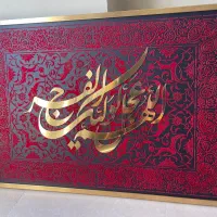 نقاشی مخمل