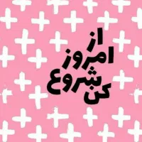 درآمد میلیونی روزانه با موبایل|استخدام بازاریابی و فروش|ری, امین آباد|دیوار