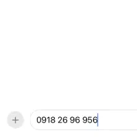 خط 918