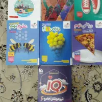 کتاب کمک درسی