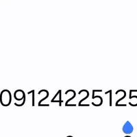 فروش سیم کارت ۹۱۲ کد۴