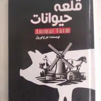 13 کتاب و تعدادی دفتر به قیمت خیلی پایین