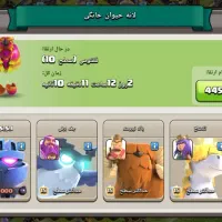 اکانت کلش|کنسول، بازی ویدئویی و آنلاین|نیشابور, شهید بهشتی|دیوار