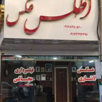 عکس و ثبت نام لاتاری قیمت مناسب