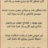 دعا کر