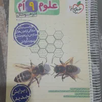 فروش کتاب های تیزهوشان نهم
