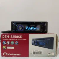 ضبط پایونیر ۵۱۵۰ ، دمو آبی ، شش خروجی