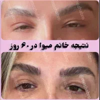 مژه و ابروی طبیعی و دائمی خود را ازما بخواهید|خدمات آرایشگری و زیبایی|ابریشم, |دیوار