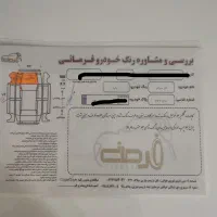 سراتو ۲۰۱۵|خودرو سواری و وانت|کرج, باغستان|دیوار