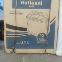 لباسشویی دوقلو