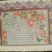 کتب مذهبی|کتاب و مجله مذهبی|تهران, مینی‌سیتی (شهرک نفت)|دیوار