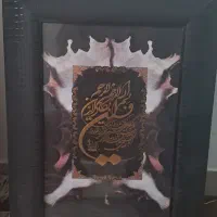 تابلو