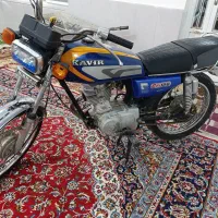 فروشی