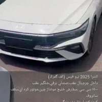النترا/ خودرو اروندی و گذرموقت|خودرو سواری و وانت|اهواز, کیانپارس |دیوار