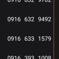 سم کارت دائمی 0916  رند سنتر