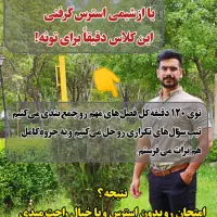 تدریس درس شیمی کنکور و ریاضی ابتدایی|خدمات آموزشی|اردبیل, |دیوار