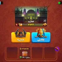 فروش اکانت پسرخوانده