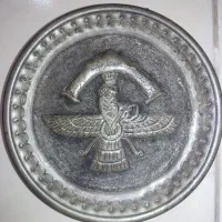 بشقاب قدیمی